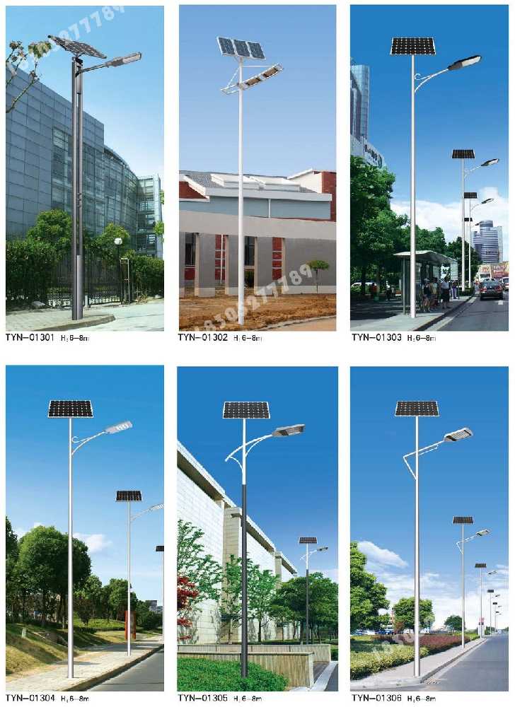 松原市市政道路太阳能路灯